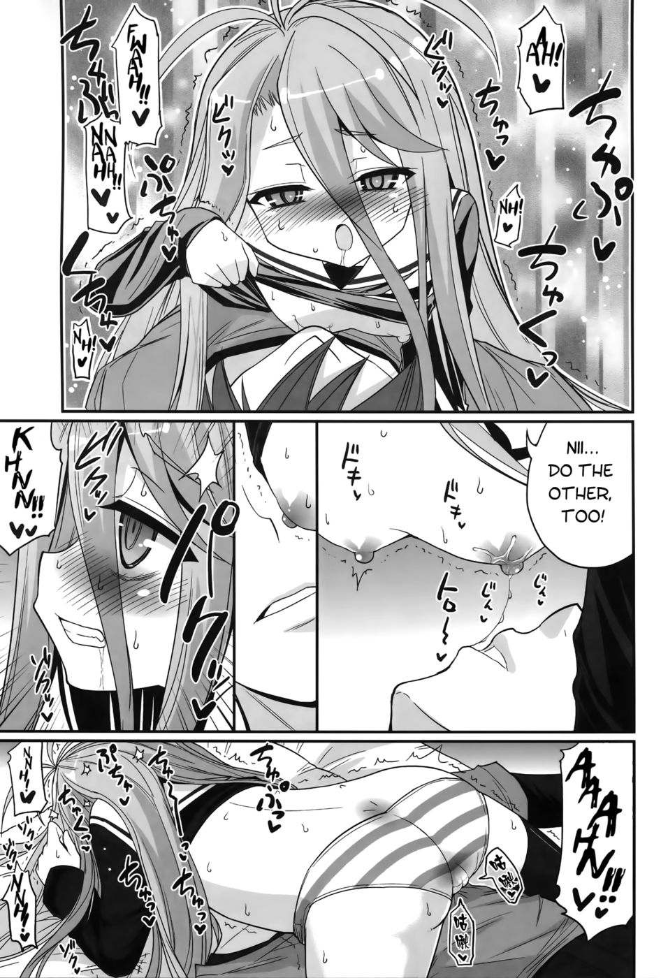 Hentai Manga Comic-Shiro's Nighttime Attack!-Read-9